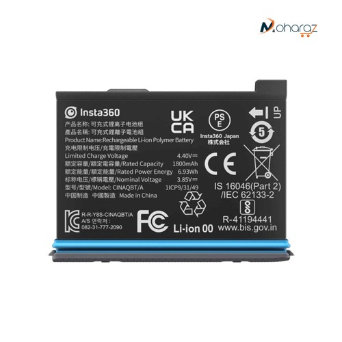 Insta360 X3 Rechargeable 1800mAh Battery