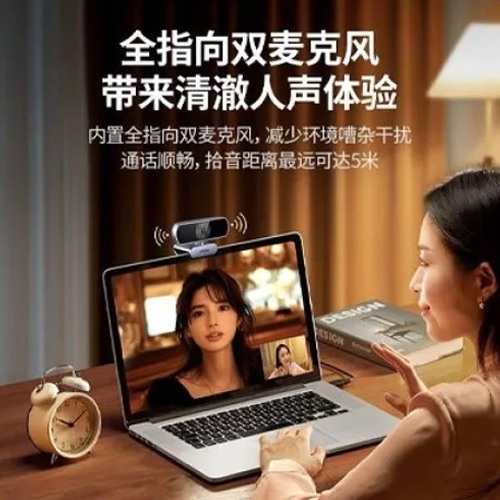 UGREEN CM717/25442 2k 30FPS WEB CAM