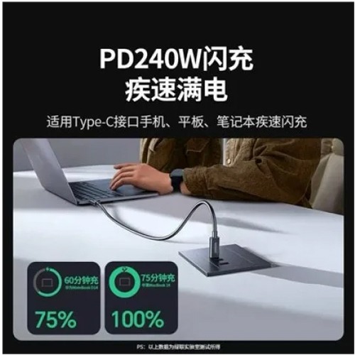 UGREEN L703/45996 THUNDERBOLT 5 CABLE 1M